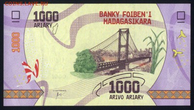 Мадагаскар 1000 ариари 2017 unc  17.05.18. 22:00 мск - 2