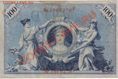 Германия 100 марок 1908 до 22.04 21.00мск - Германия 100 марок 1908-276-2