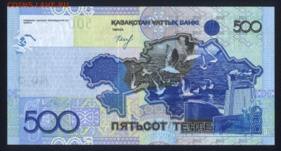 Казахстан 500 тенге 2006 unc  17.05.18. 22:00 мск - 1