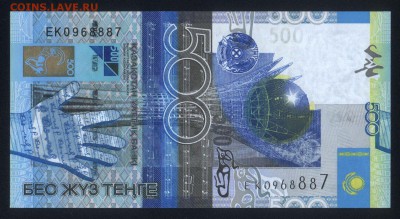 Казахстан 500 тенге 2006 unc  17.05.18. 22:00 мск - 2