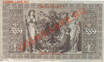 Германия 1000 марок 1910 до 22.04 21.00мск - Германия 1000 марок 1910-342-2