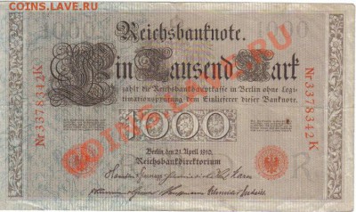 Германия 1000 марок 1910 до 22.04 21.00мск - Германия 1000 марок 1910-342-1