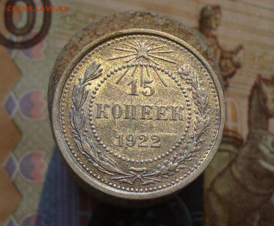 Помогите с оценкой коллекции монет СССР - 83903391