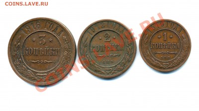 3коп.1916, 2коп.1912, 1коп.1910 до 26.04.11. 22-00мск. - img010