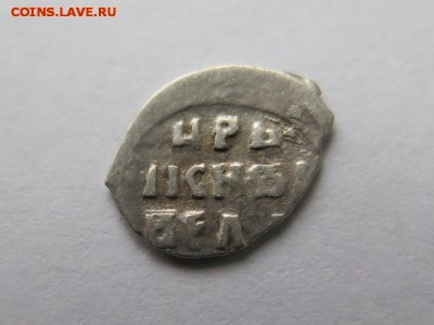 Денежка Ивана Грозного КГ61А до 15-05-2018 - 12__3_