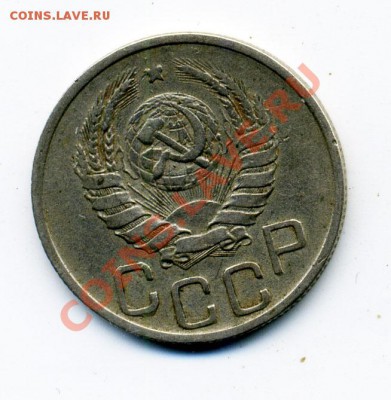 20 копеек 1942 Шт. 1.1 Б - 20_42_2