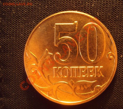 монета N1 - DSC02341.JPG
