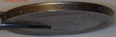 Брак 5 рублей 1988 "грибок" - 2DSC01041.JPG