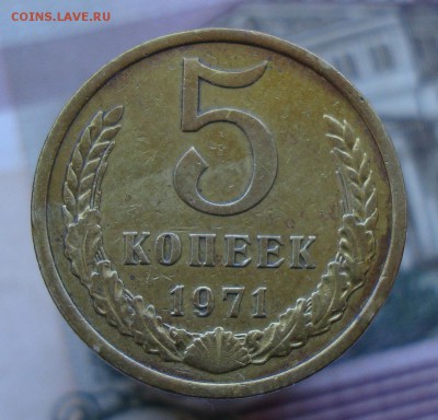 Помогите с оценкой коллекции монет СССР - DSC08565.JPG
