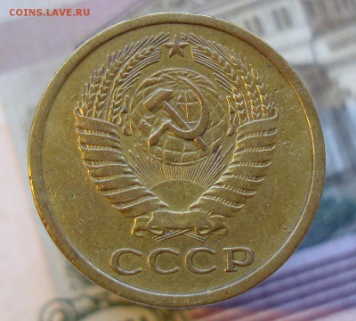 Помогите с оценкой коллекции монет СССР - DSC08566.JPG