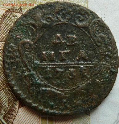 2 коп 1768 г, деньга 1731 из коп Петра  до 22.00 16 мая - Изображение 12634