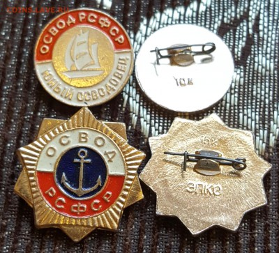 Всегда готов, Октябрята, Общество борьбы за трезвость.. Фикс - 20180410_163634