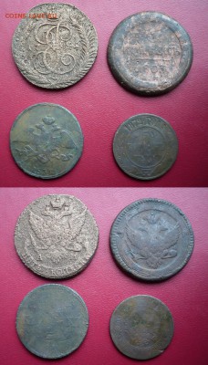 5 коп. 1791АМ, 1803, 1832, 1872 до 16.05.18 - 5коп 4 шт.JPG