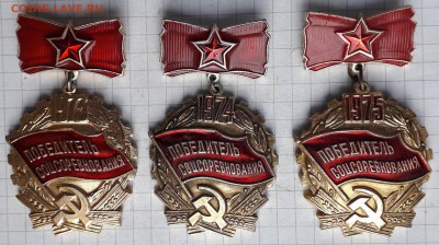 Победитель соцсоревнования до 15-05-2018 до 22-00 по Москве - Победитель 1
