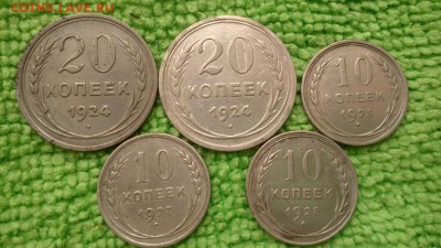20.10 копеек Серебро окончание 14.5.2018 - IMG_20180511_171943