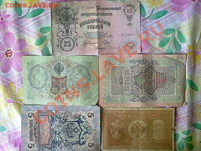 1,3,5,10,25 руб.Николай 2 окончание 24.04.11 года в 22-00 - 210420111398