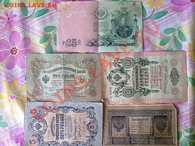 1,3,5,10,25 руб.Николай 2 окончание 24.04.11 года в 22-00 - 210420111397