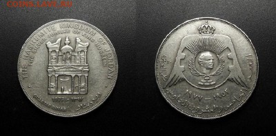 МОНЕТЫ МИРА 555 - Иордания – 0,25 динара (1977) «Серебряный юбилей правления короля Хусейна»