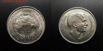 МОНЕТЫ МИРА 555 - Иордания – 0,25 динара (1969) «ФАО»