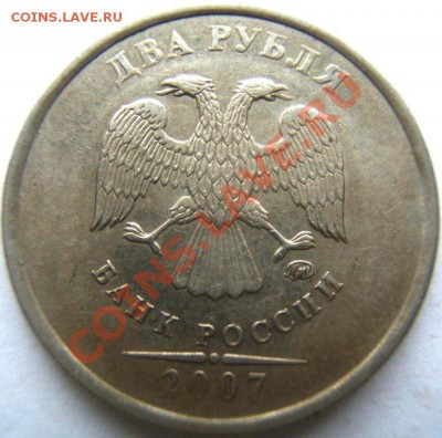 2р 2007г странная царапина - 2р 2.JPG