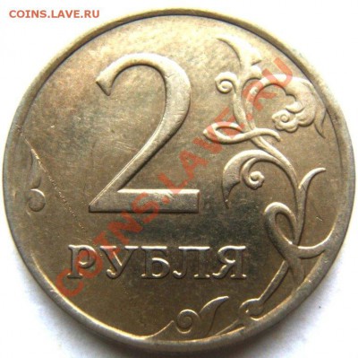 2р 2007г странная царапина - 2р 1.JPG