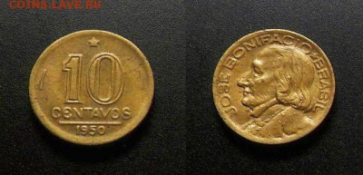 МОНЕТЫ МИРА 555 - Бразилия – 10 сентаво (1950) «Жозе Бонифасиу – государственный деятель»