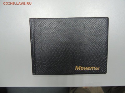Монетник 72 ячейки фикс до ухода в архив - DSCN4049