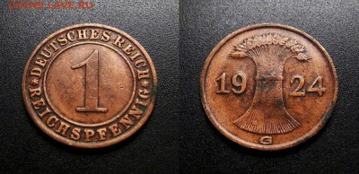 МОНЕТЫ МИРА 555 - Германия – 1 рейхспфенниг (1924 G) бронза