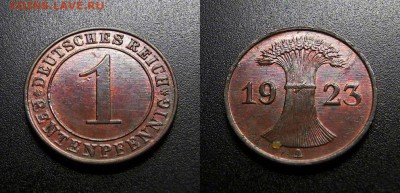 МОНЕТЫ МИРА 555 - Германия – 1 рентенпфенниг (1923 А) бронза