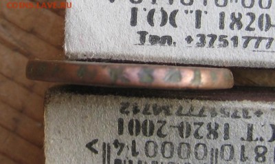 Две копейки 1758 определение МД и стоимость - 2кг2