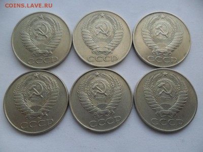 50 копеек 1961г. 6шт.  До 15.05 в 22-00 по МСК - SAM_8449.JPG