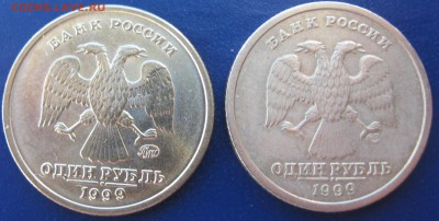 1 рубль 1999 Пушкин оба двора - IMG_6788.JPG