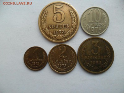 1,2,3,5,10коп. 1973г.  до 15.05. В 22-00 по МСК. - SAM_8458.JPG