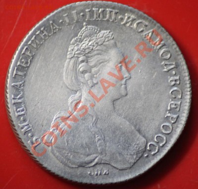 1 рубль 1780 отличный - IMG_2075