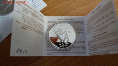 Сан Марино 1000 лир Олимпиада 1995 до 15.05 22.00 мск - 20180511_165415