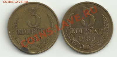 2к.1940,3к.1980,,что ценного? - Изображение 067