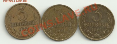 2к.1940,3к.1980,,что ценного? - Изображение 069