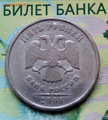 5р.2008г.СПМД.(шт.3.поА.С.)до15-05-2018г. 20:00ч. по МСК. - 20180505_102031-1