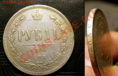 Продам рубли 1884, 1885, 1886, 1889 гг.. - 1558839905