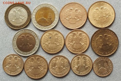Монеты 1991-93гг XF-UNC в Блеске.ФИКС. - Изображение 044