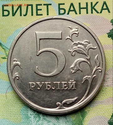 5р.2009г.ММД.(шт.С-5.3А3.поА.С.)до15-05-2018г. 20:00ч.поМСК. - 20180506_114232-1
