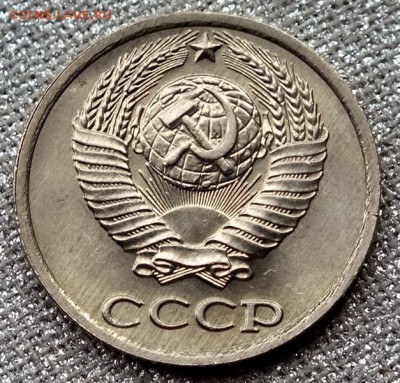 10 копеек 1988гUNC-17.05.18г - Изображение 039