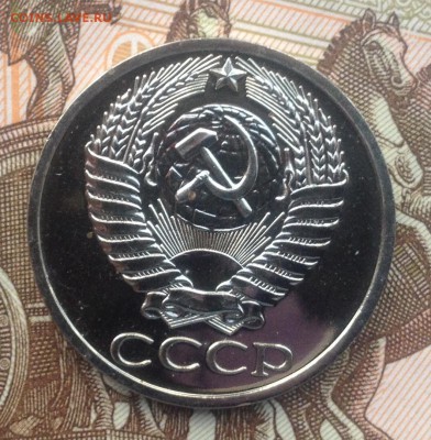 50 копеек 1977г. (из набора) до 17.05.2018 в 22.00 - image