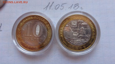 10 РУБЛЕЙ 2003 Г ПСКОВ ЛМД ац  1 шт  ДО 17.5  В 21-30 МСК - DSC00403.JPG