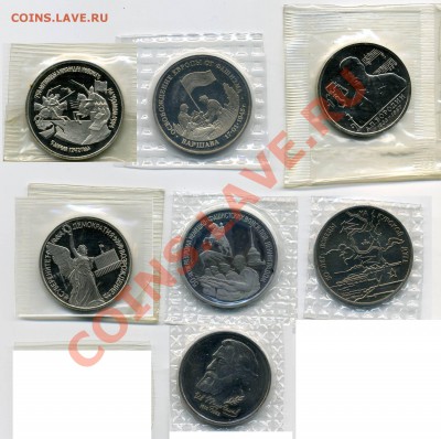 Юбилейные росс. монеты 1992-1994 годов - img106