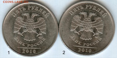 5р.2010 ммд шт. Б4 ???? - 1