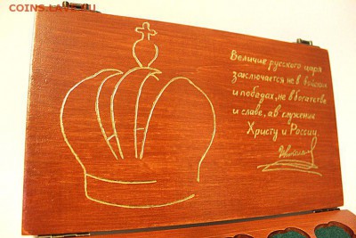 оценка - IMG_0672.JPG