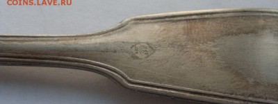 старинные посеребрянные вилки до 13.05. - SDC18756.JPG