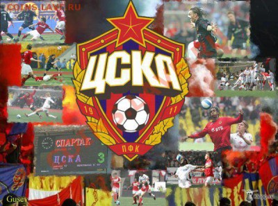 2012 - ЦСКА