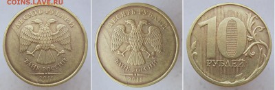 Полные РАСКОЛЫ на 10,5,2,1 руб - 7 монет до 17.05.18 - 6